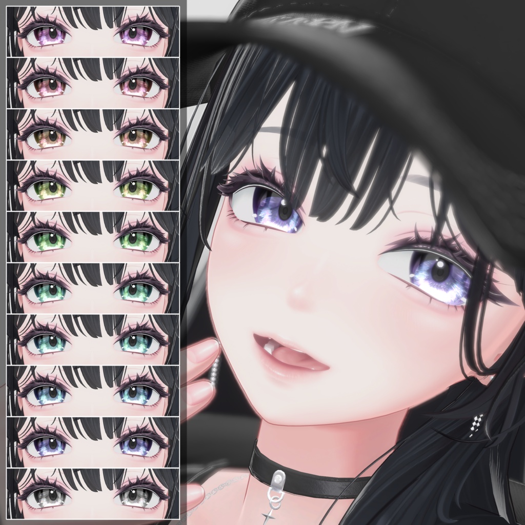SALE【3アバター対応】Glitter Eye Texture