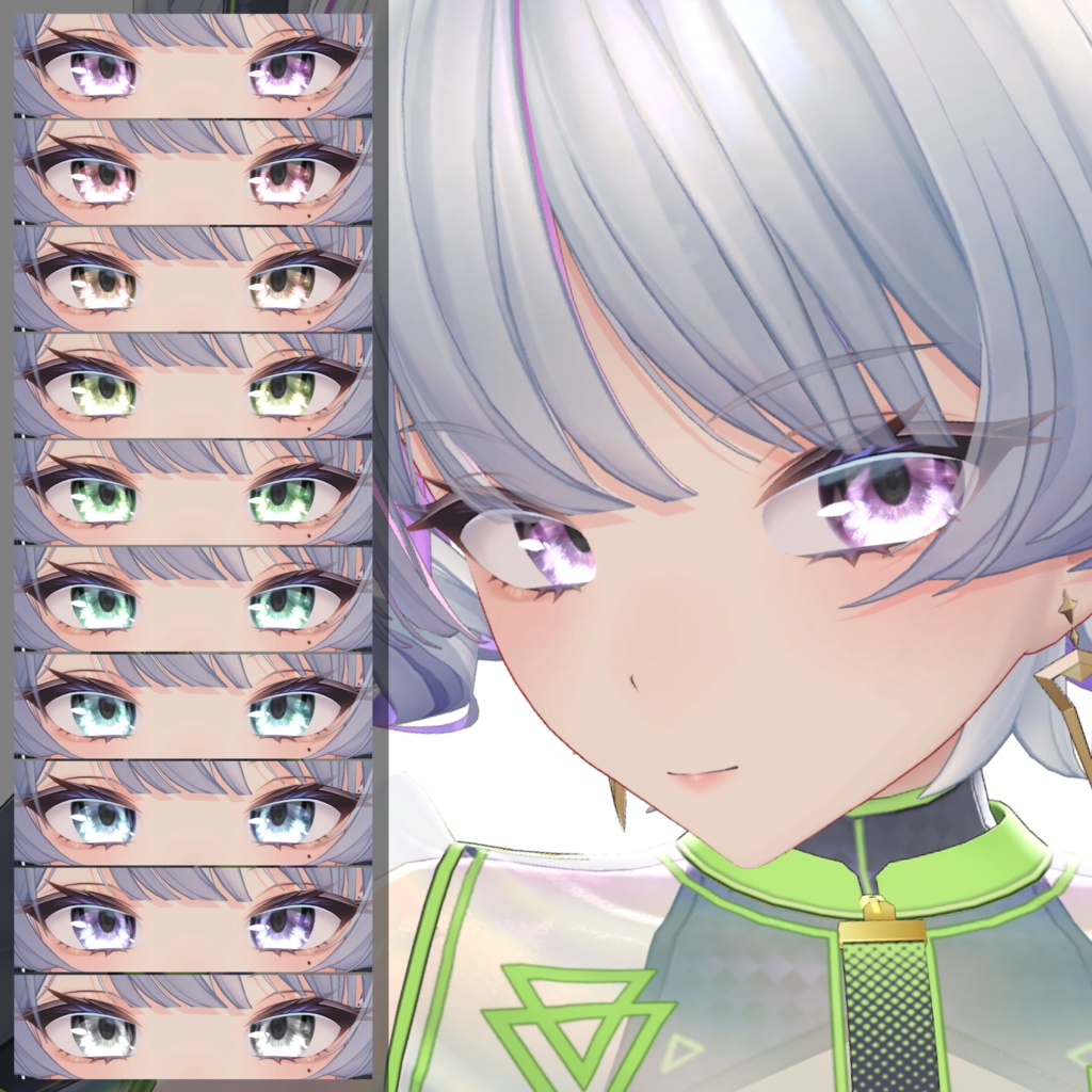 【12アバター対応】Glitter Eye Texture