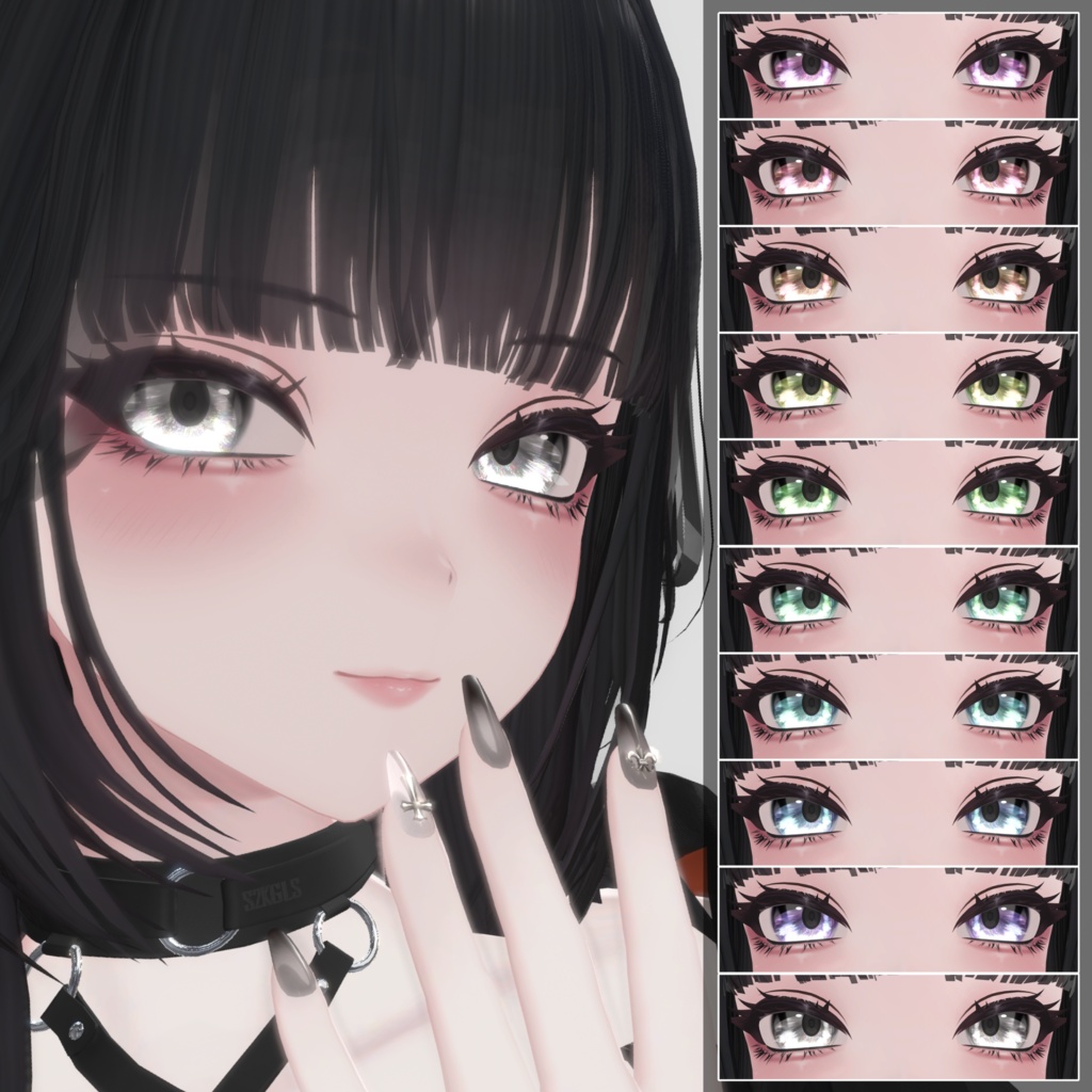 SALE【3アバター対応】Glitter Eye Texture
