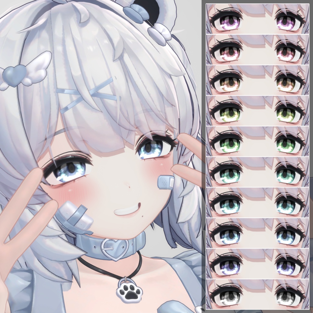 【7アバター対応】Glitter Eye Texture