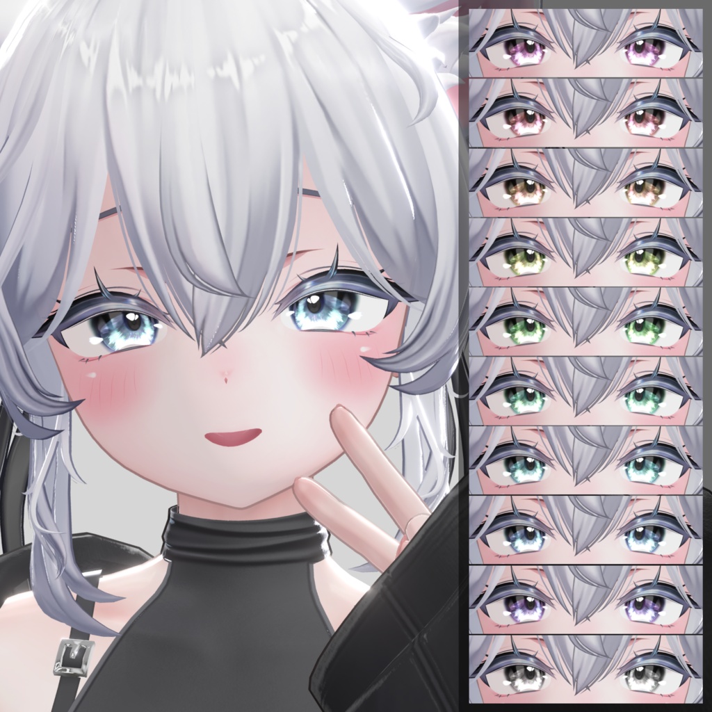 【12アバター対応】Glitter Eye Texture