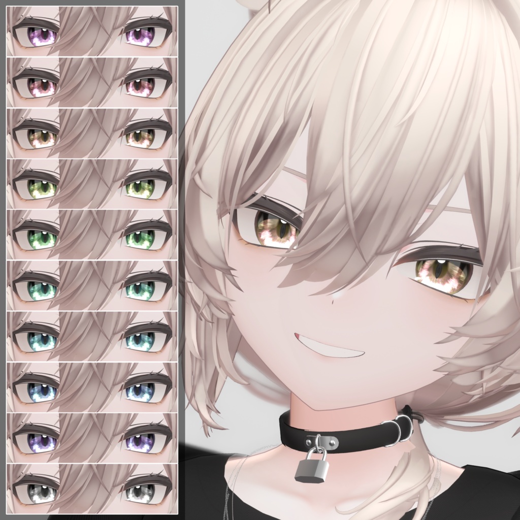 【7アバター対応】Glitter Eye Texture