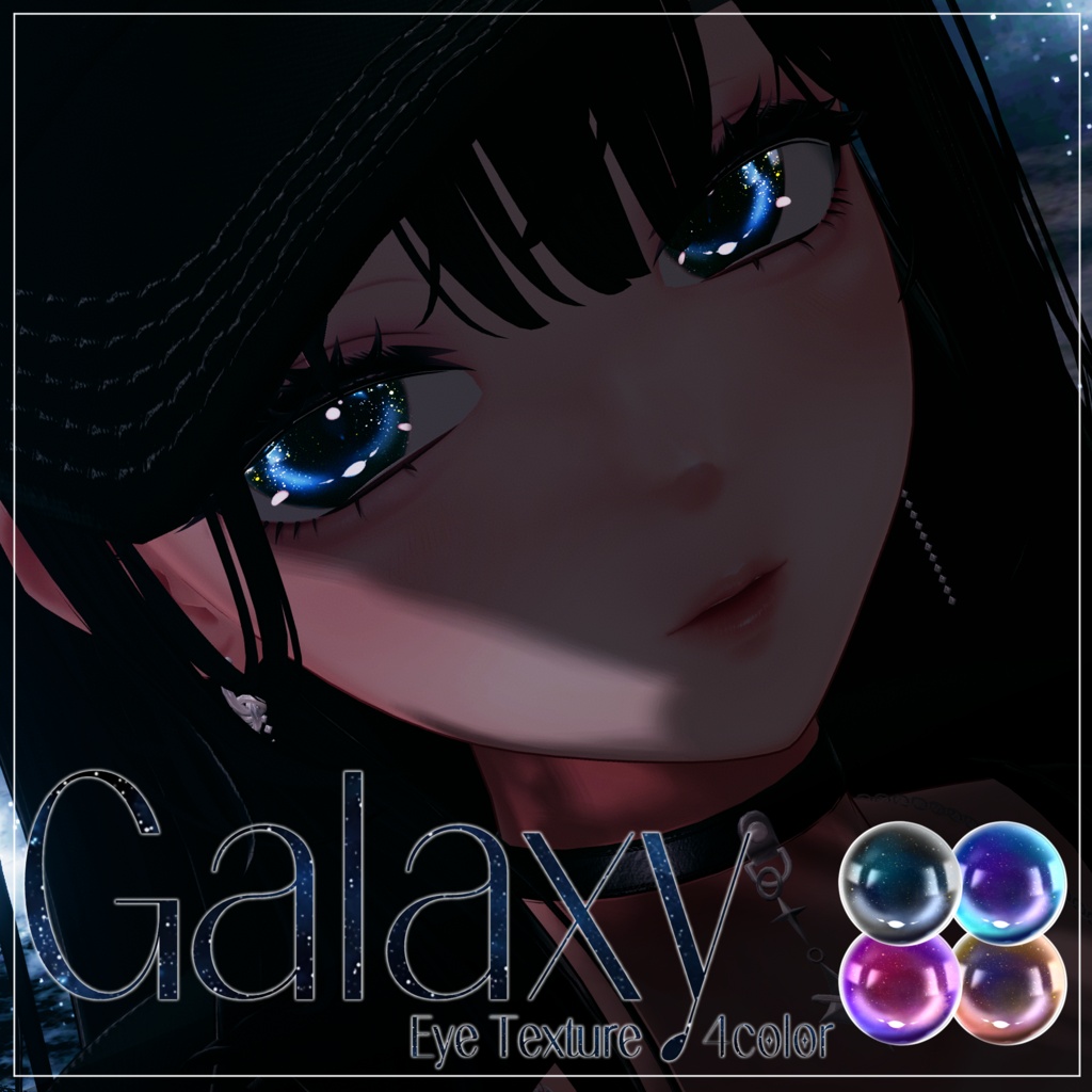 SALE【3アバター対応】Galaxy Eye Texture
