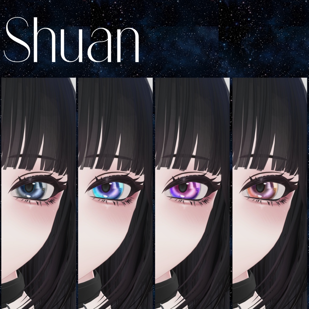 【7アバター対応】Galaxy Eye Texture