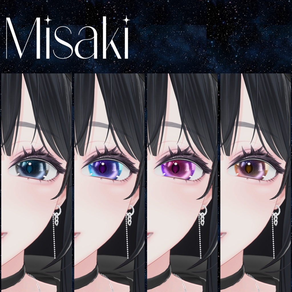 【7アバター対応】Galaxy Eye Texture