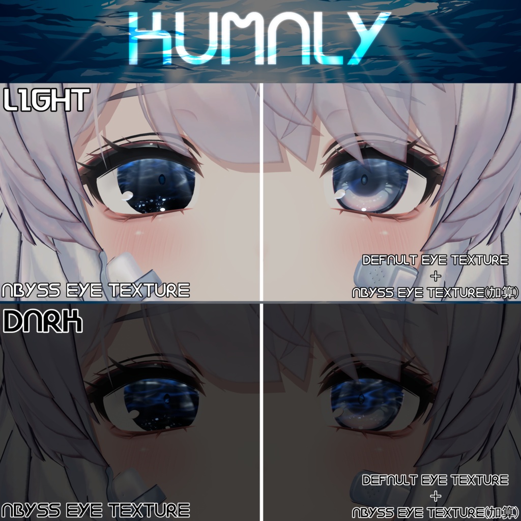 SALE【8アバター対応】Abyss Eye Texture
