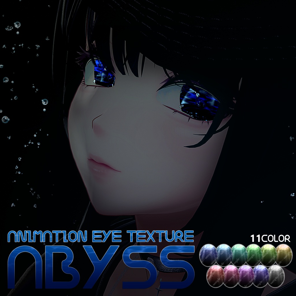 SALE【8アバター対応】Abyss Eye Texture