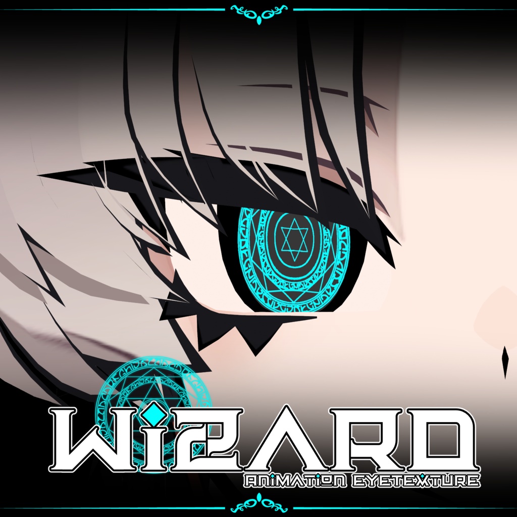 SALE【2アバター対応】Wizard Eye Texture
