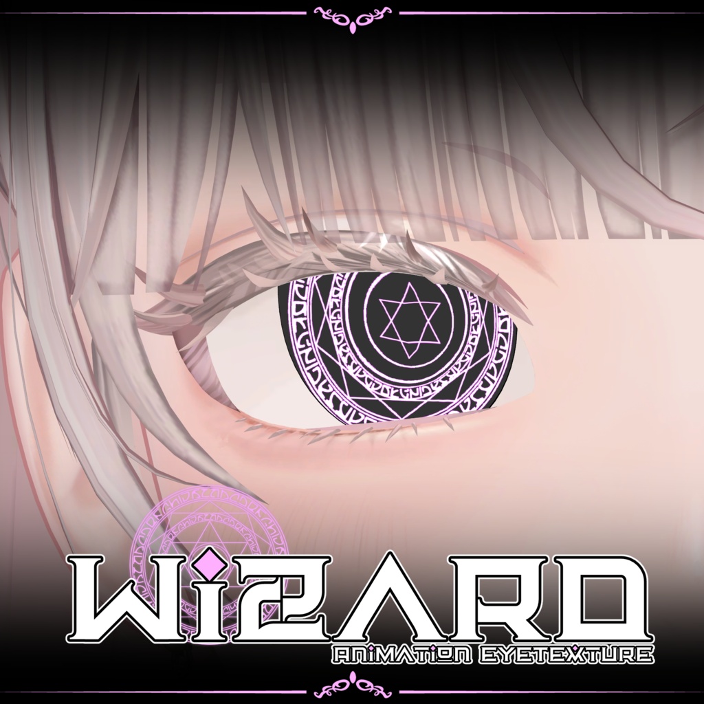 SALE【2アバター対応】Wizard Eye Texture