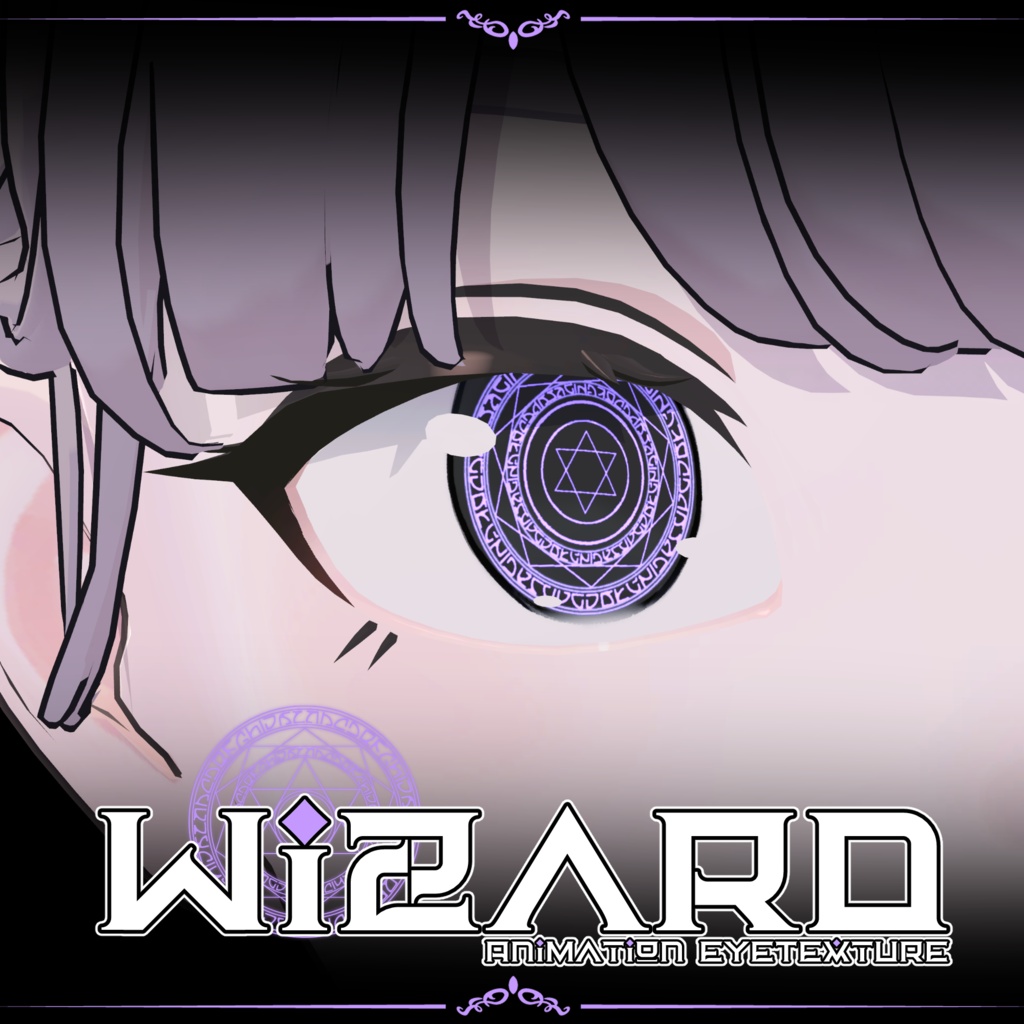 SALE【4アバター対応】Wizard Eye Texture