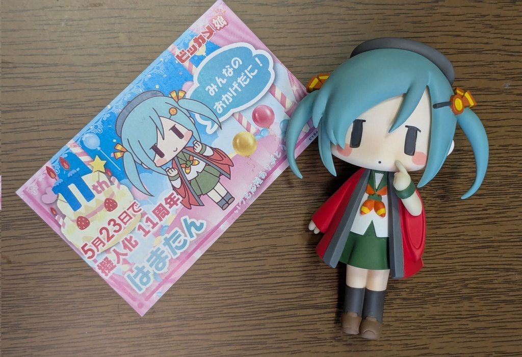 ビッカメ娘 はまたん(ミニキャラver)※となモ9現地完売 展示のみ