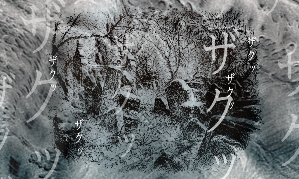 クトゥルフ神話TRPG「狂シ盗掘人」