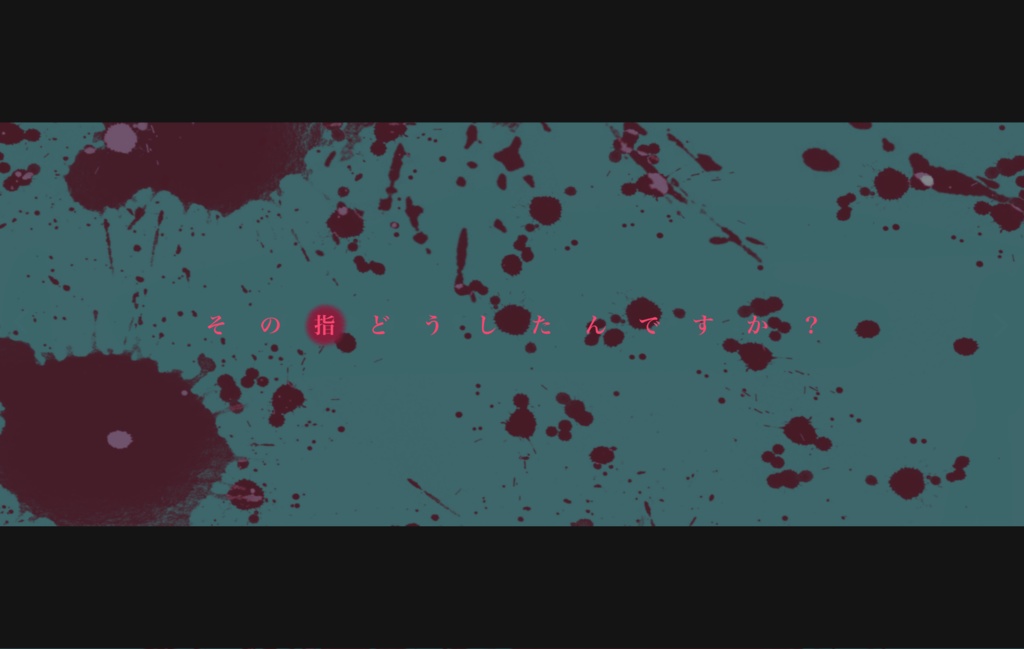 クトゥルフ神話TRPG『喰らい暗い夜』