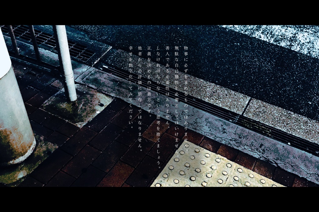 クトゥルフ神話TRPG『蠱毒の4号室』SPLL:E107044