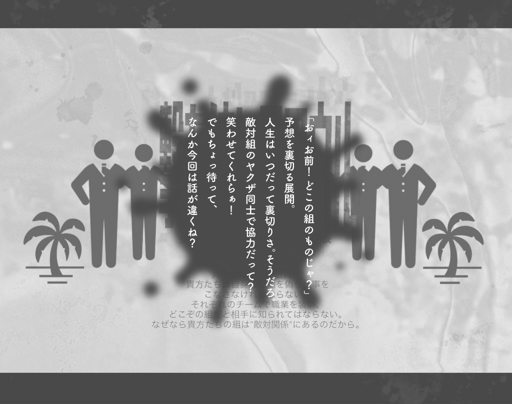 クトゥルフ神話TRPG『撃ち沫にクロウル』SPLL:E107289