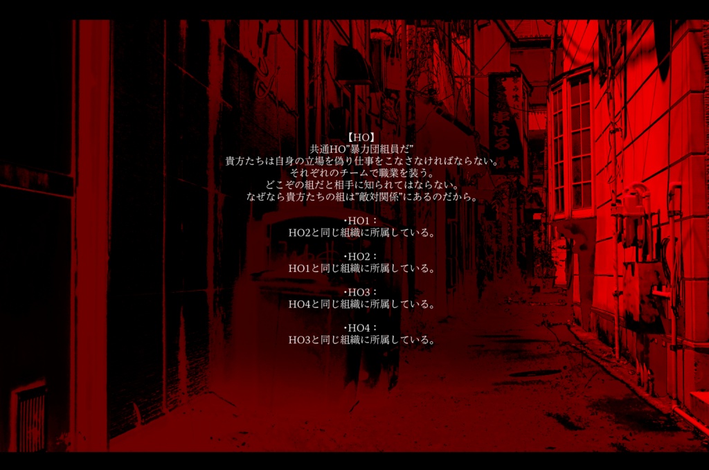 クトゥルフ神話TRPG『撃ち沫にクロウル』SPLL:E107289