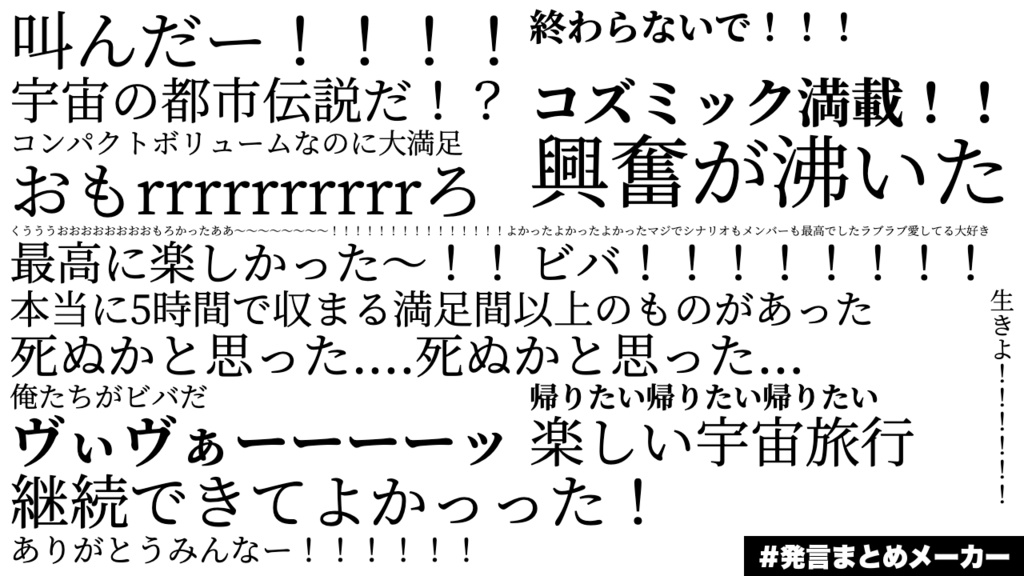 クトゥルフ神話TRPG『VIVA』SPLL:E108100