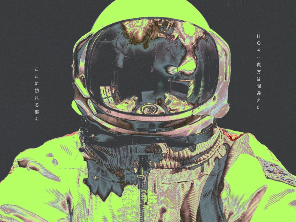 クトゥルフ神話TRPG『VIVA』SPLL:E108100