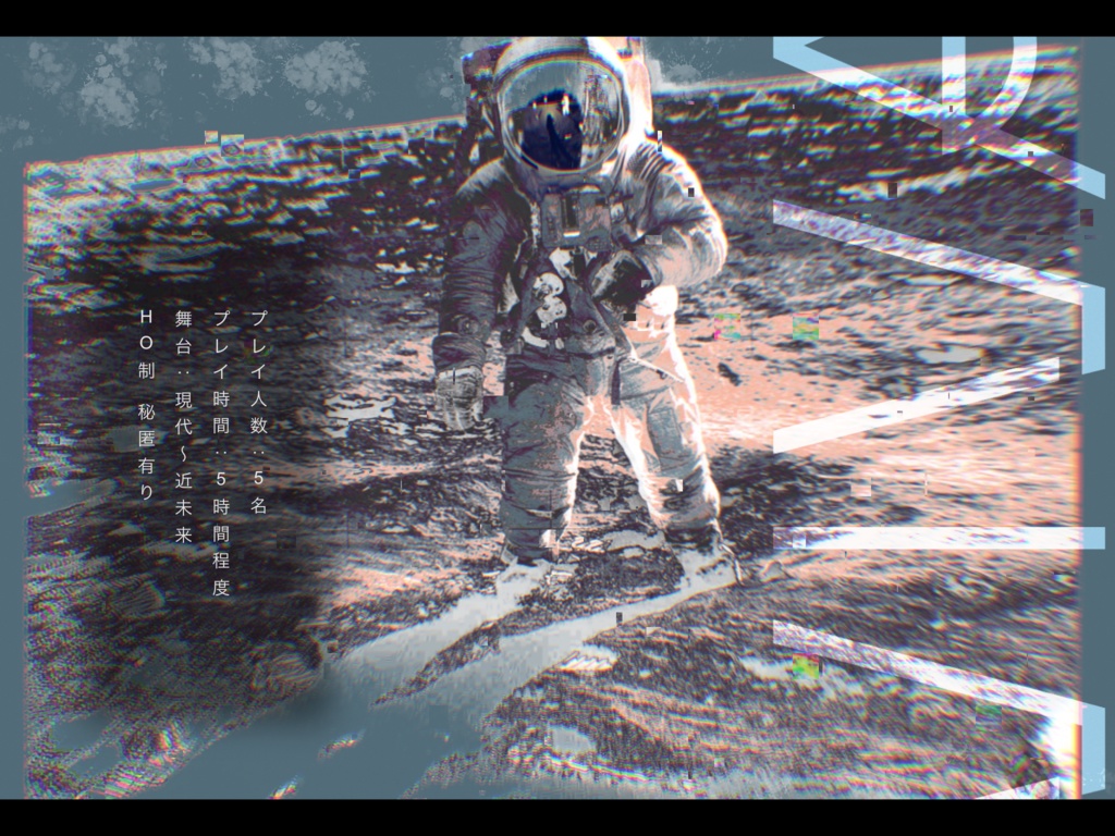 クトゥルフ神話TRPG『VIVA』SPLL:E108100