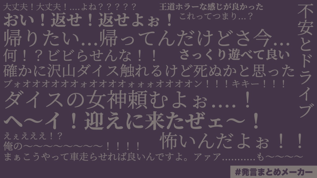 クトゥルフ神話TRPG『深夜送迎』SPLL:E109296