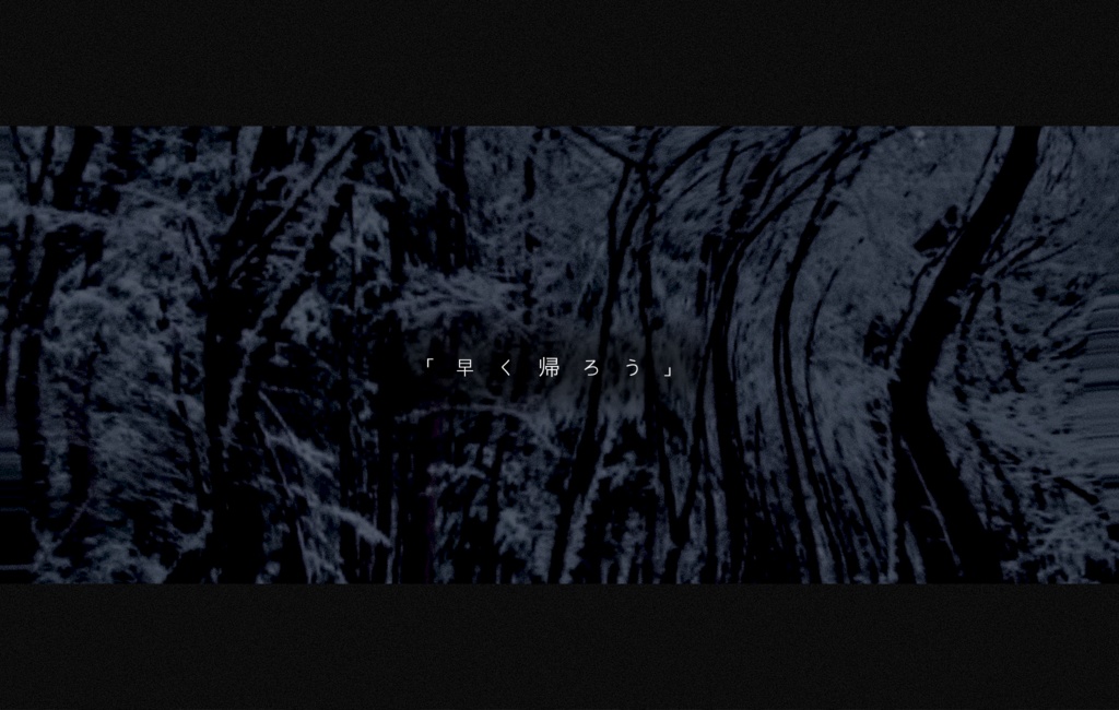 クトゥルフ神話TRPG『深夜送迎』SPLL:E109296