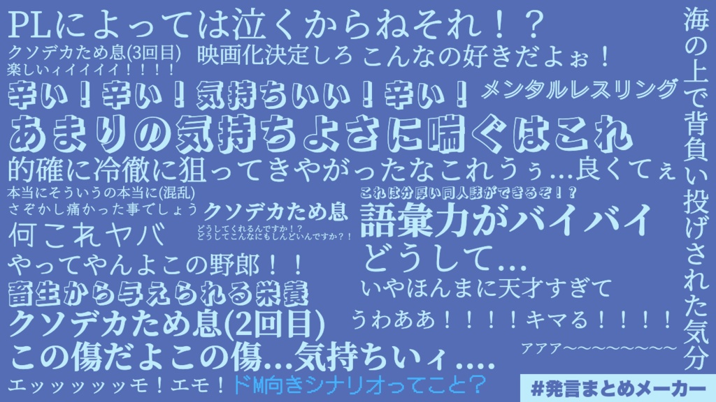 クトゥルフ神話TRPG『群青滲む致命傷』SPLL:E109746