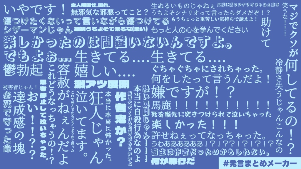 クトゥルフ神話TRPG『群青滲む致命傷』SPLL:E109746