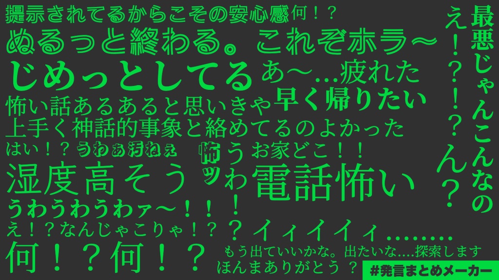 クトゥルフ神話TRPG『闇道に申します』SPLL:E110135