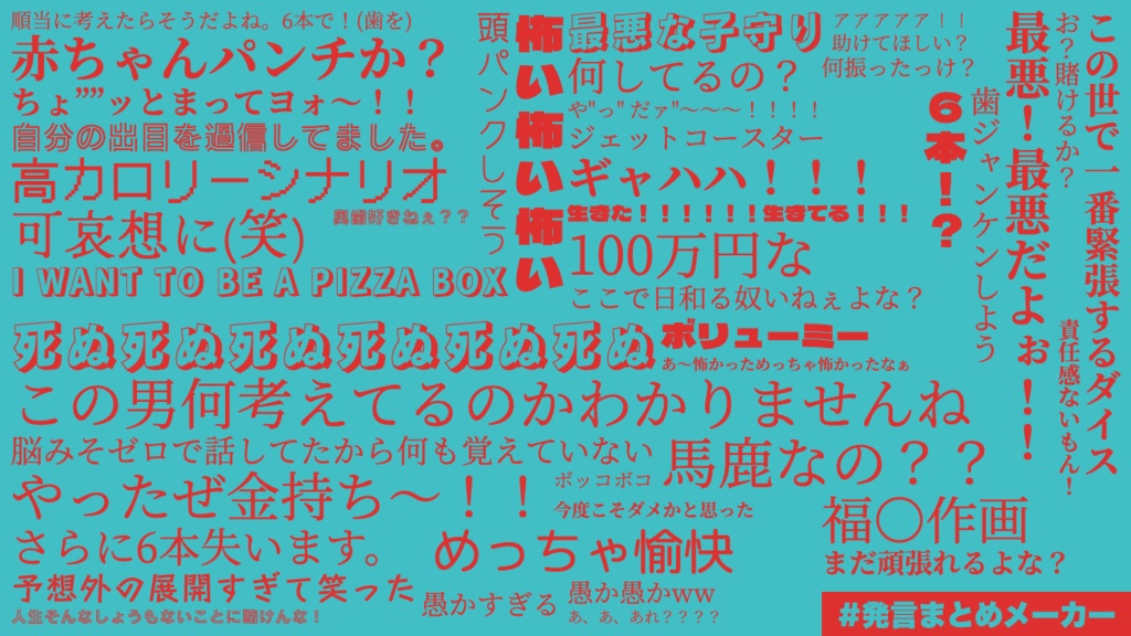 クトゥルフ神話TRPG『絶望Betマネー』SPLL:E110622