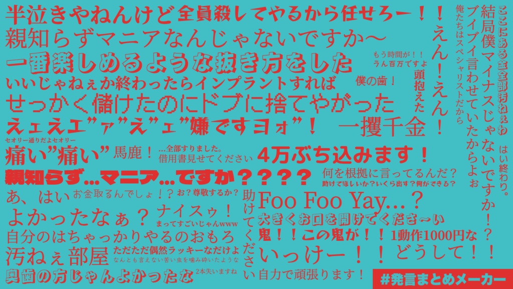 ☆office cue会報誌2010年☆ - タレント