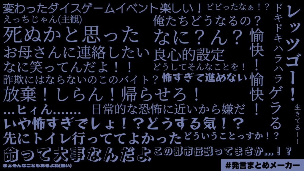 クトゥルフ神話 TRPG『夜半巡回路』SPLL:E110975