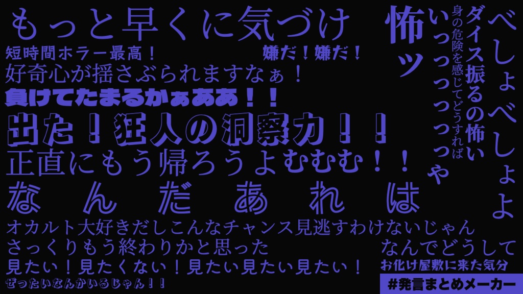 クトゥルフ神話TRPG『Dパーキング』SPLL:E199112