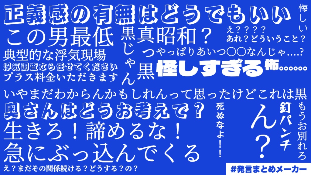 クトゥルフ神話TRPG『密通調査いたします』SPLL:E199893