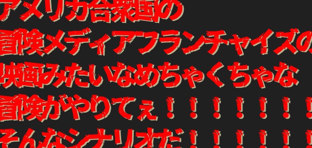 クトゥルフ神話TRPG『孤島ノ一角獣』SPLL:E198438