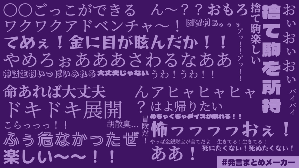 クトゥルフ神話TRPG『孤島ノ一角獣』SPLL:E198438