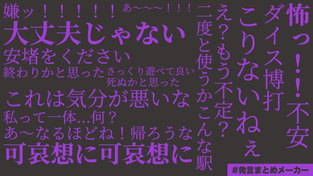 クトゥルフ神話TRPG『迷停地下鉄』SPLL:E198658