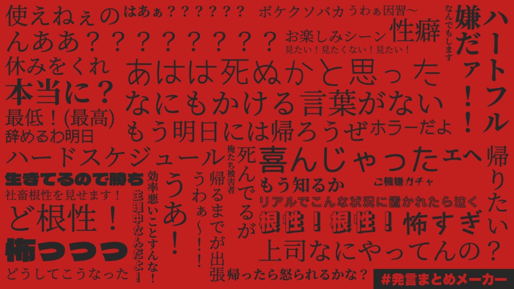 クトゥルフ神話TRPG『五月蝿』SPLL:E197368