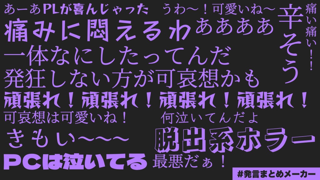 クトゥルフ神話TRPG『改竄』SPLL:E197570