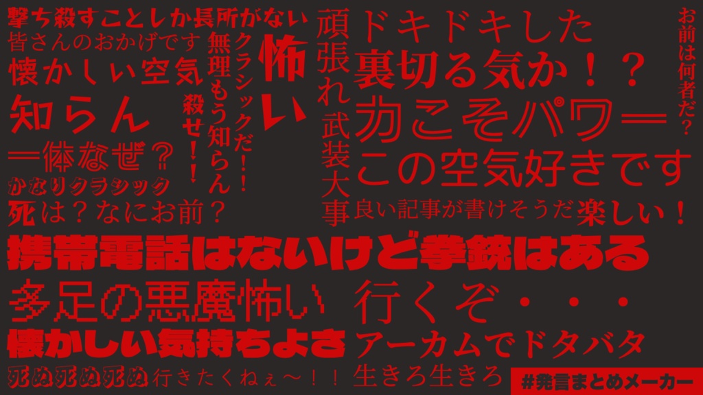 クトゥルフ神話TRPG『多足の悪魔』SPLL:E196036