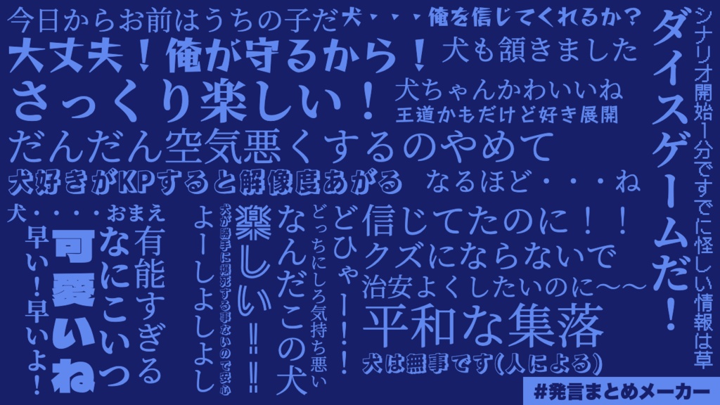 クトゥルフ神話TRPG『残暑に濁る』SPLL:E196626