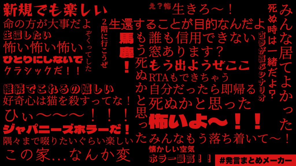 クトゥルフ神話TRPG『髄に巣食う』 SPLL:E195830