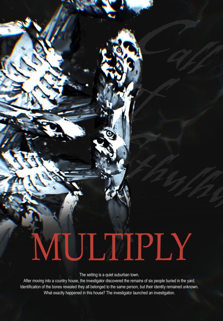 クトゥルフ神話TRPG『MULTIPLY』SPLL:E189766
