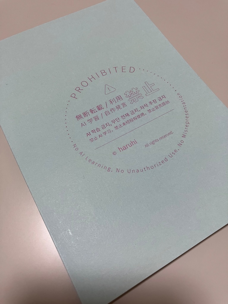 「会いに行けたら~いっしょにまた、はじめよう!~」