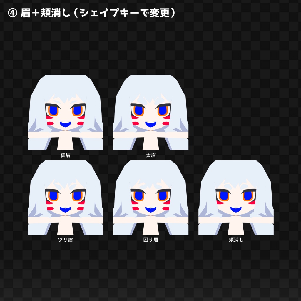 【無料】LUNA_Remix【VRChat想定オリジナル3Dモデル】