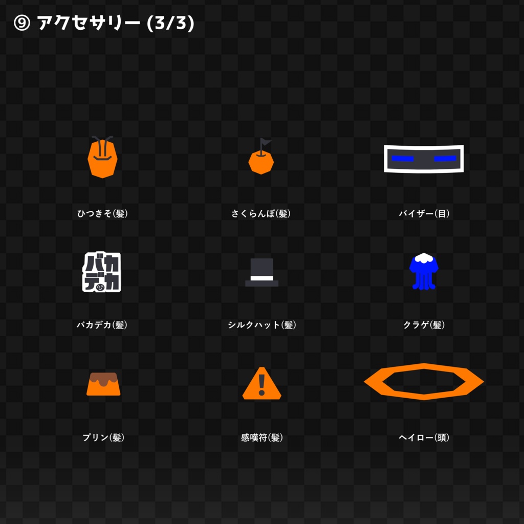 【無料】LUNA_Remix【VRChat想定オリジナル3Dモデル】