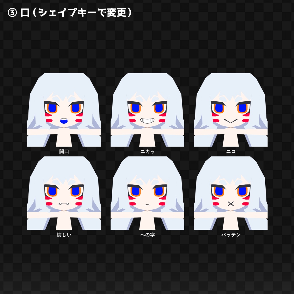 【無料】LUNA_Remix【VRChat想定オリジナル3Dモデル】