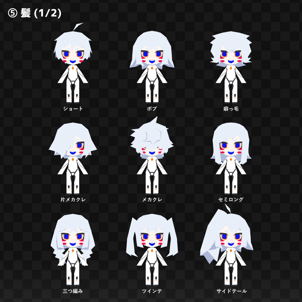 【無料】LUNA_Remix【VRChat想定オリジナル3Dモデル】