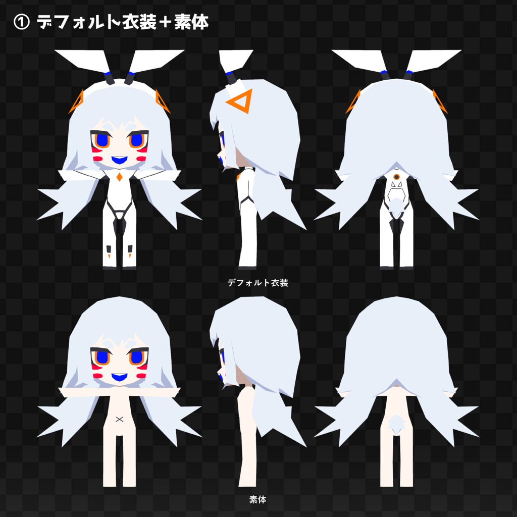 【無料】LUNA_Remix【VRChat想定オリジナル3Dモデル】
