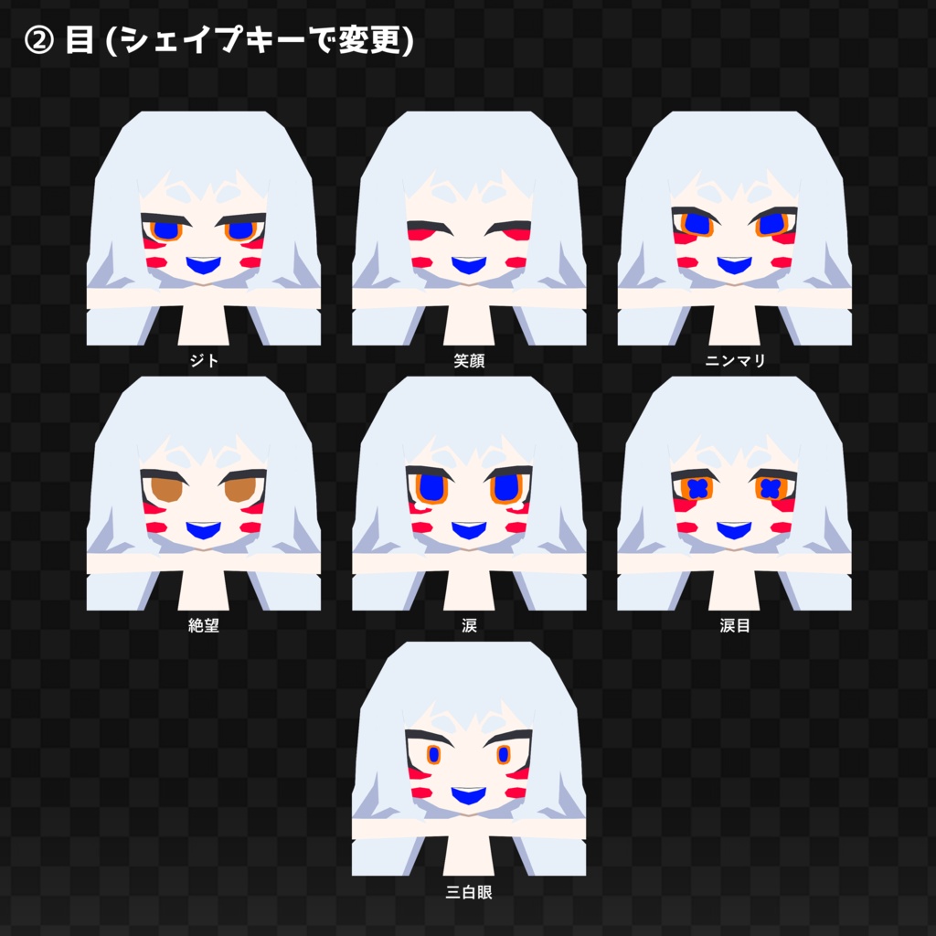 【無料】LUNA_Remix【VRChat想定オリジナル3Dモデル】