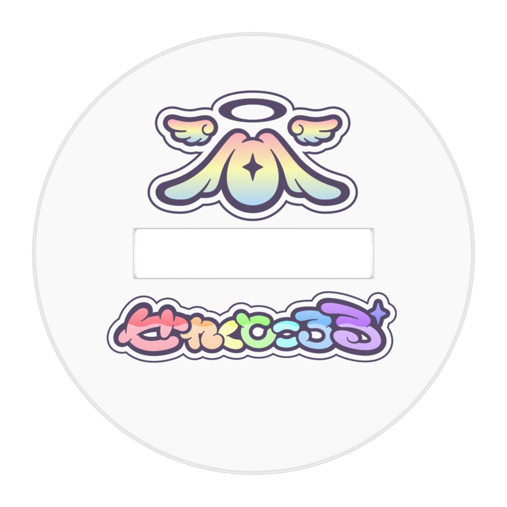 せれくところる 緋華李兎 お正月アクリルフィギュア